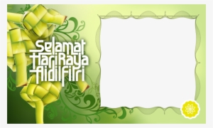 Hari Raya Photo Frame