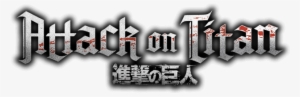 Attack On Titan Png Hd - Attack On Titan Sword Gun