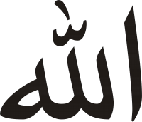 Allah PNG