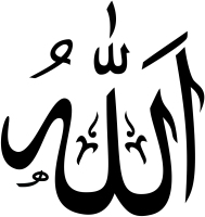 Allah PNG