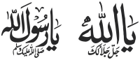 Allah PNG