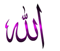 Allah PNG