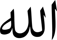 Allah PNG