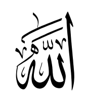 Allah PNG