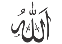 Allah PNG