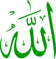 Allah PNG
