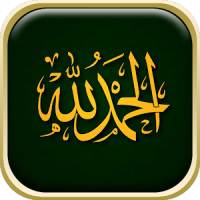 Allah PNG
