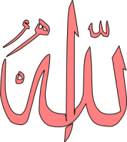 Allah PNG