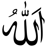 Allah PNG