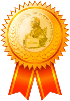 Award, trophy PNG